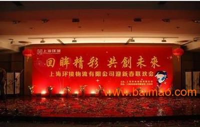 石家莊發(fā)布會(huì)舞臺搭建與廣告制作全解析