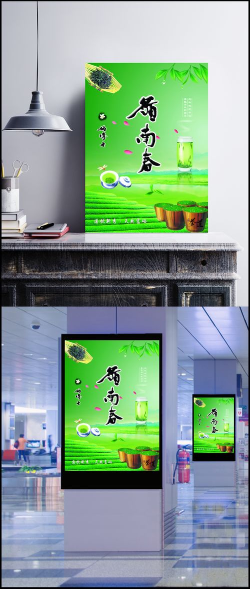 雁南春茶 一葉知春，一品入心